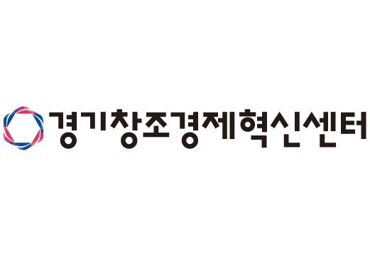 경기창조경제혁신센터 경기창조경제혁신센터