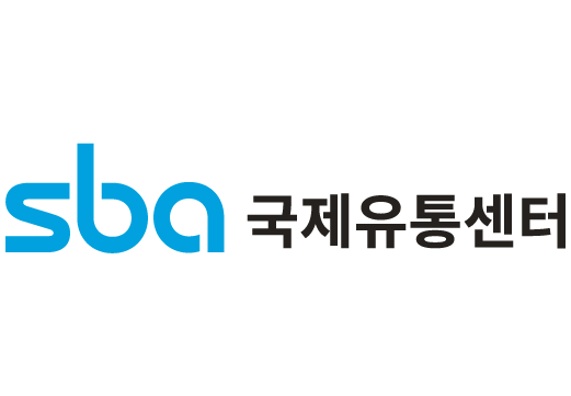 SBA 국제유통센터 SBA 국제유통센터